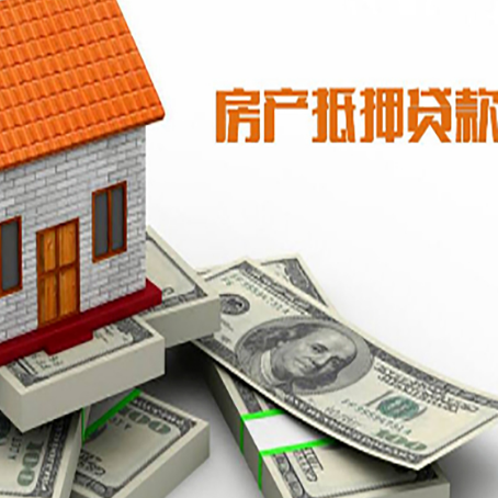 阳东按揭房抵押贷款逾期怎么办?
