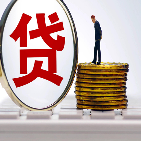 阳东房屋抵押抵押办理哪家公司安全?